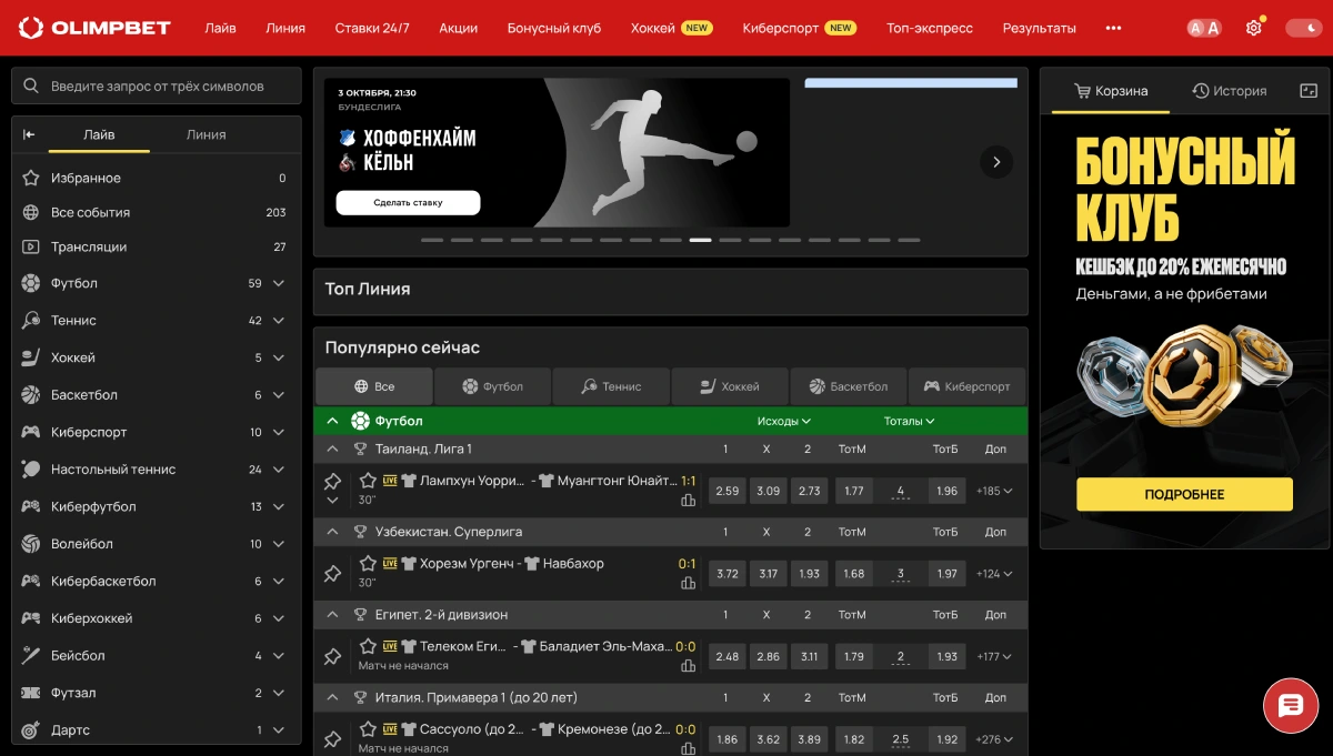 Olimpbet Casino